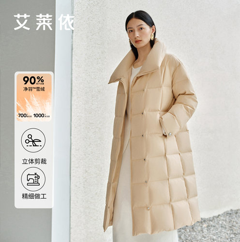 艾莱依新款大翻领高充绒显瘦外套