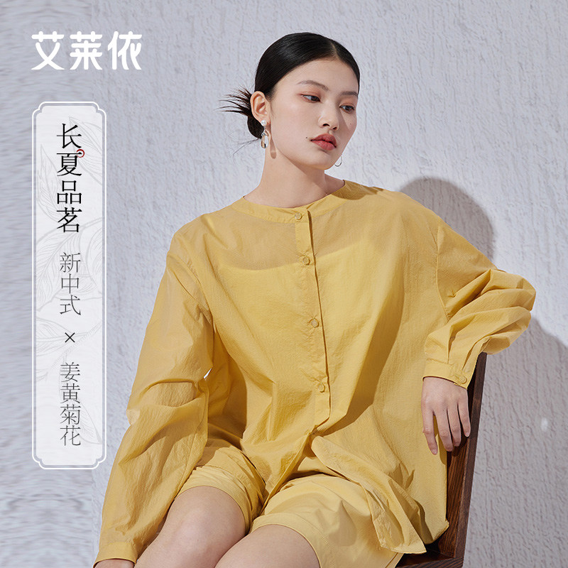 艾莱依新中式上衣衬衫夏季防晒宽松休闲高级感upf40+衬衣新款女