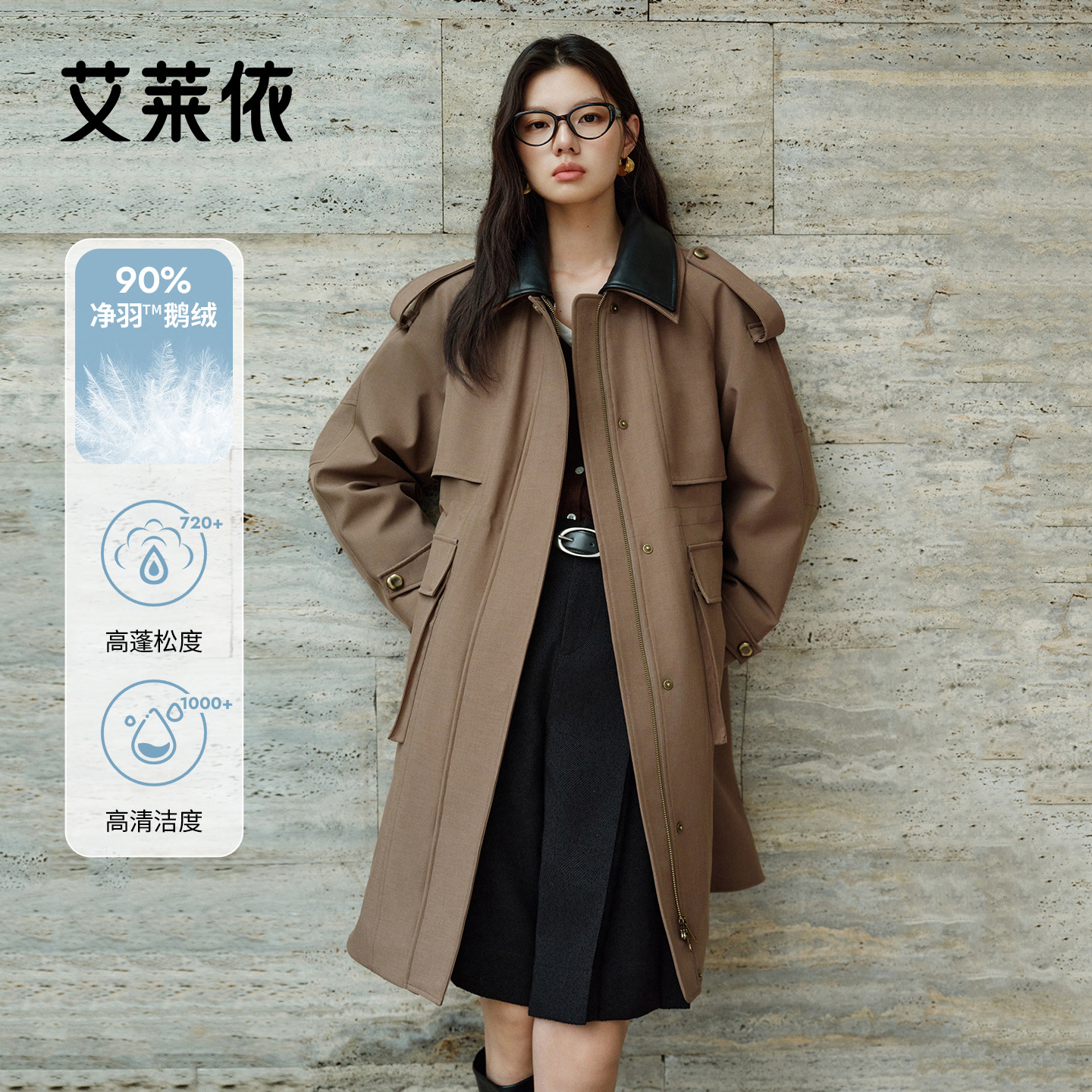 艾莱依秋冬新款鹅绒服女摩登巴恩风收腰显瘦防风保暖复古工装外套