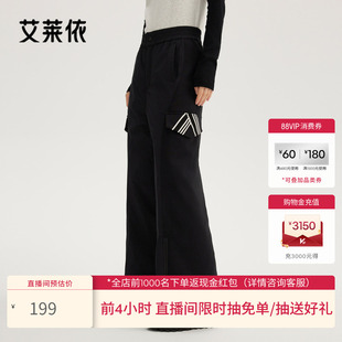 艾莱依简约微喇羽绒裤女新款保暖直筒休闲时尚百搭温暖通勤休闲裤