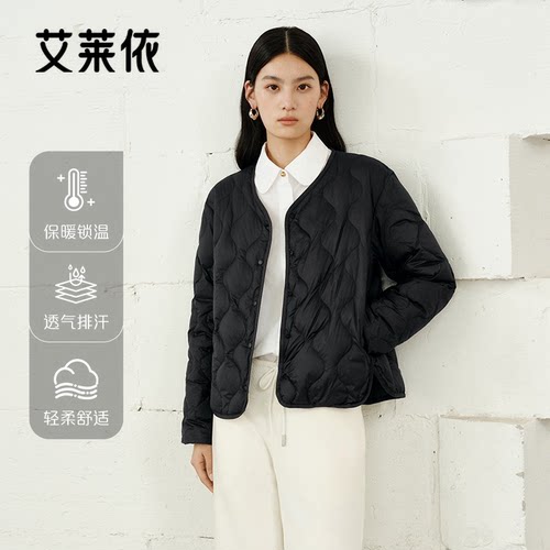 艾莱依早春新款轻薄羽绒服女士