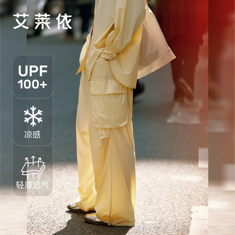 高腰户外艾莱依长裤工装伞兵裤