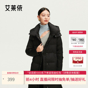 艾莱依商场同款冬季新品简约盘结腰带羽绒服时尚长款连帽中式外套