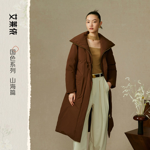 艾莱依国风长款翻领收腰羽绒服