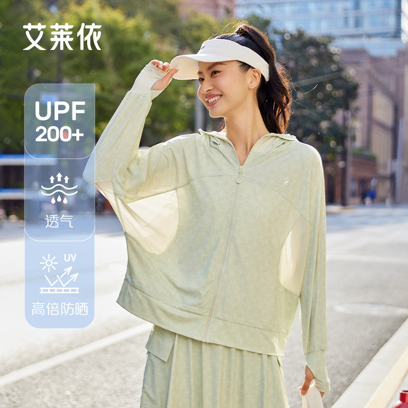 艾莱依凉感防晒衣女时尚春夏新款网纱冰凉轻盈连帽户外穿搭防晒服