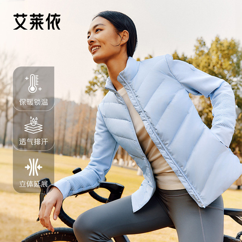 艾莱依25春秋新款户外轻薄羽绒服图片