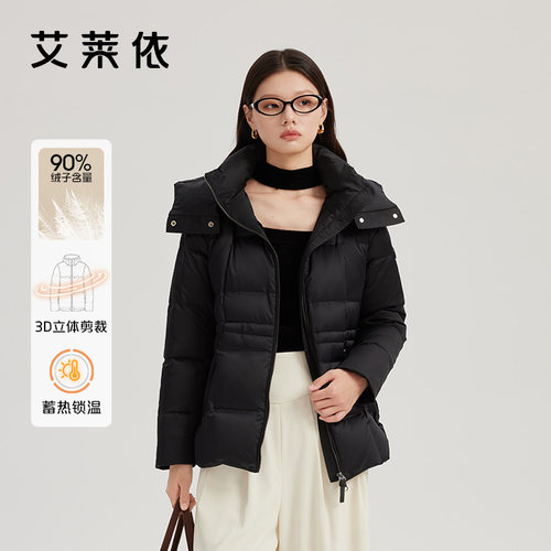 【达人专属】艾莱依短款羽绒服女冬季立领气质爆款连帽收腰鹅绒服 - 封面