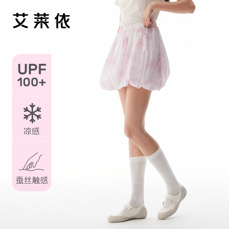 艾莱依短裙花苞蓬蓬a字半身裙裤