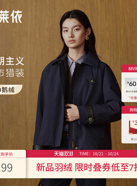 艾莱依短款工装羽绒服时尚鹅绒女
