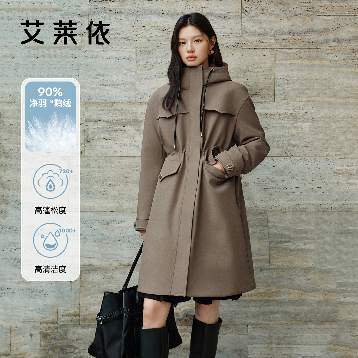 艾莱依时尚鹅绒服女2025秋冬新款摩登巴恩风连帽户外长款工装外套