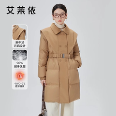 【直播】艾莱依羽绒服新中式女冬季中长款时尚披肩通勤百搭外套