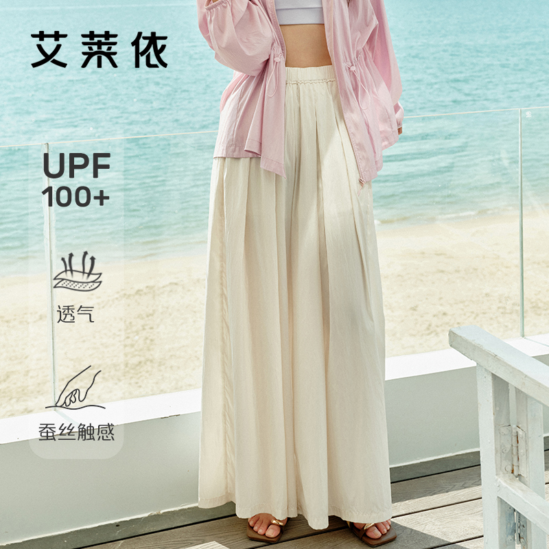 高腰慵懒艾莱依长款防晒休闲裤