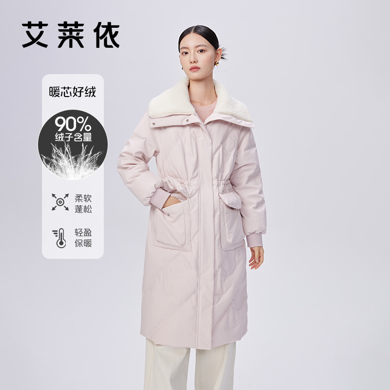 艾莱依时尚仿羊羔毛领长款羽绒服