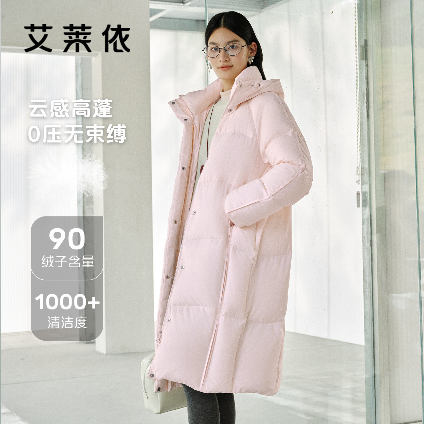 艾莱依秋冬新款长款大被子羽绒服立体连帽设计加厚高充绒保暖外套