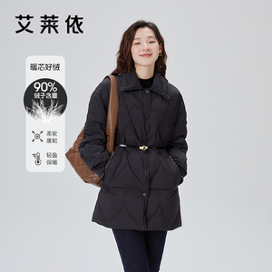 艾莱依小香风羽绒服女2023新款时尚显瘦收腰中长款鸭绒翻领外套冬