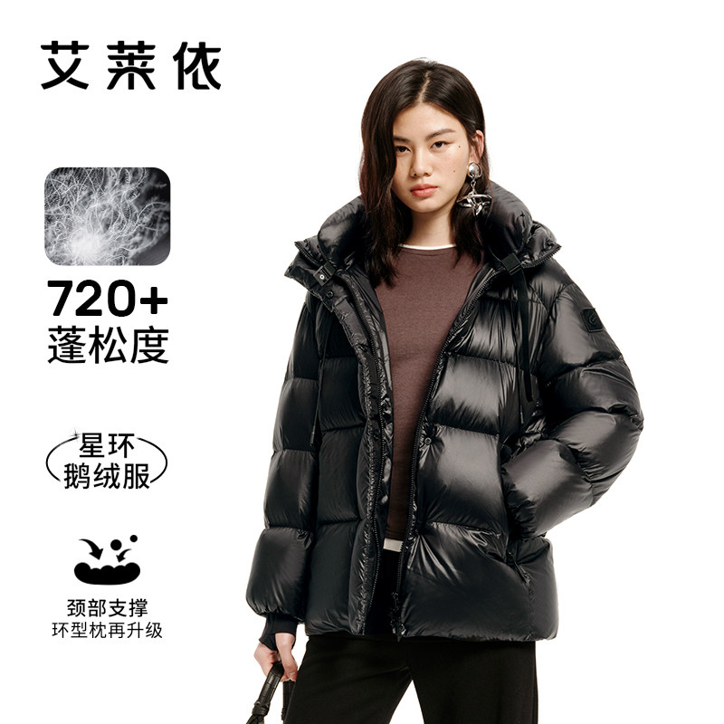 艾莱依2025新款鹅绒服女升级环形枕背部收腰显瘦加厚短款户外外套,女装/女士精品,羽绒服,淘宝优惠券,粉丝福利购,淘宝优惠卷