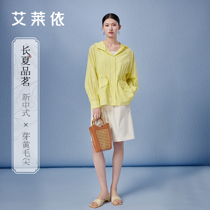 艾莱依春夏防晒衣新款国风新中式设计时尚连帽收腰显瘦外套upf40+