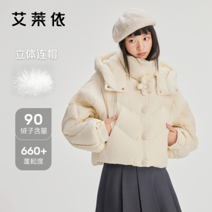 连帽时尚 艾莱依花朵羽绒服女款 短款 冬季 保暖防风鸭绒百搭外套 新款