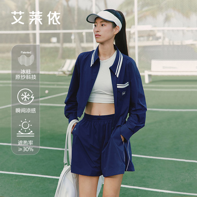 艾莱依新款短款尖角领防晒外套