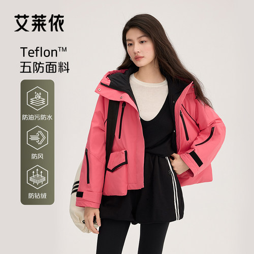 艾莱依鹅绒羽绒服女款运动外套