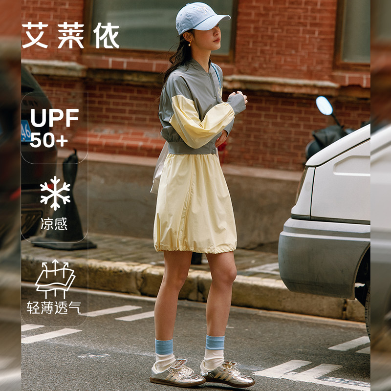 艾莱依2025夏新款半身裙户外穿搭带抽绳女款防晒运动伞裙透气短裙