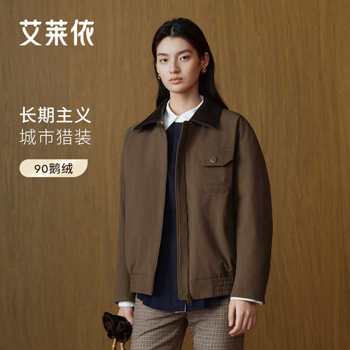 艾莱依复古工装休闲羽绒新款鹅绒