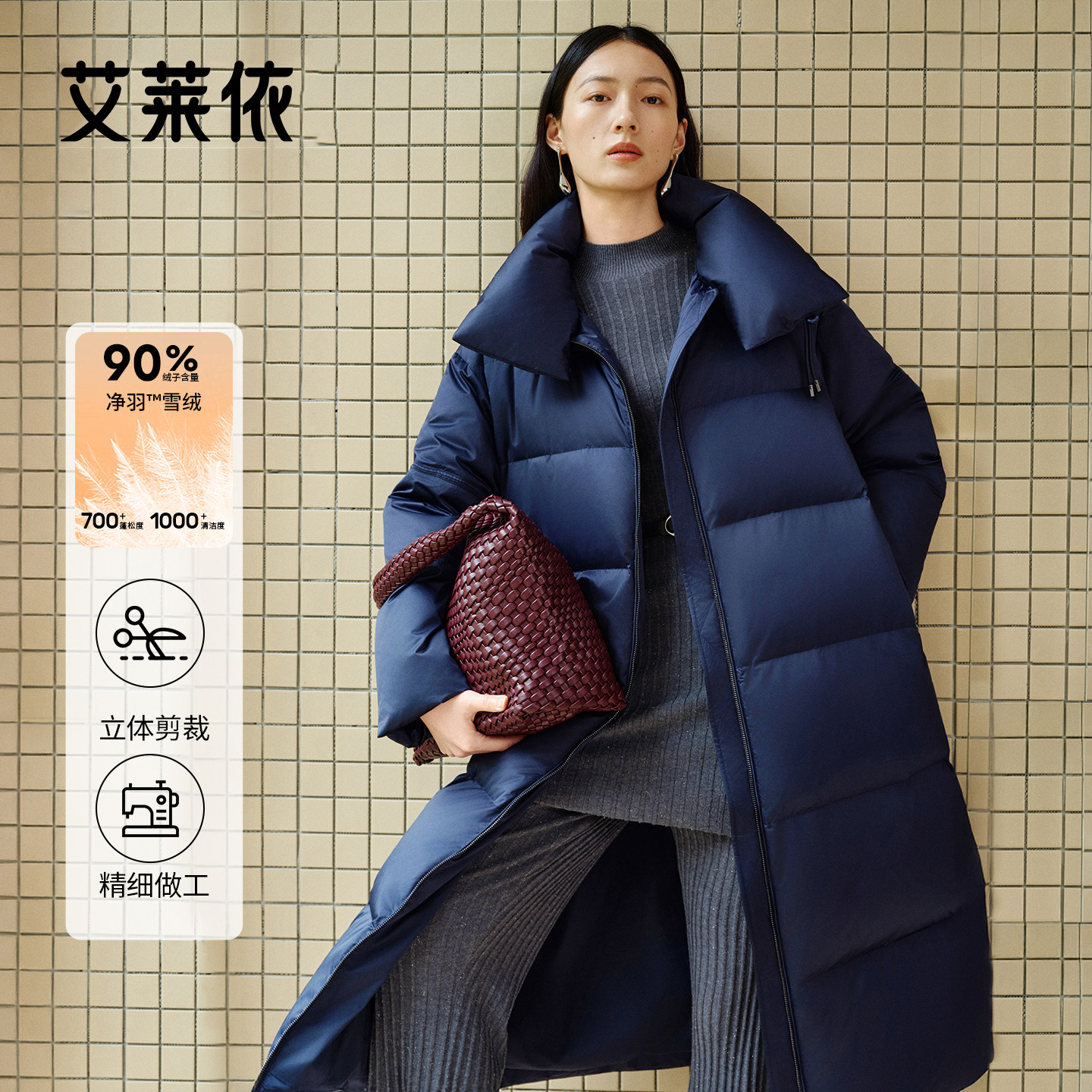 艾莱依秋冬新款羽绒服两穿领型防风保暖中式盘扣时尚长款外套