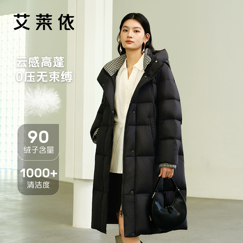 艾莱依秋冬新款千鸟格拼接羽绒服