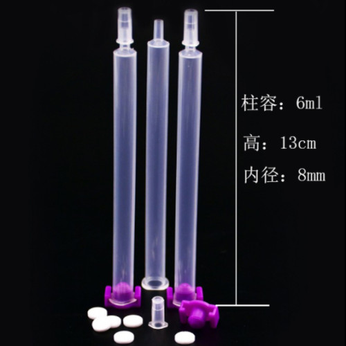 6mL12mL长体型亲和层析空柱 重力法蛋白纯化  长体柱 亲水筛板
