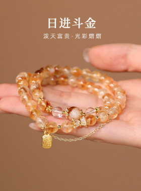 2025年新款双层叠戴黄水晶福牌手链女转运手串轻奢小众精致手饰品