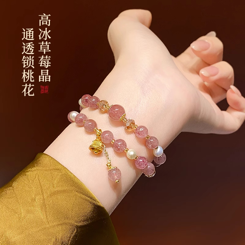 双层叠戴天然珍珠粉晶闺蜜手链女2025年新款铃铛串珠转运水晶手串