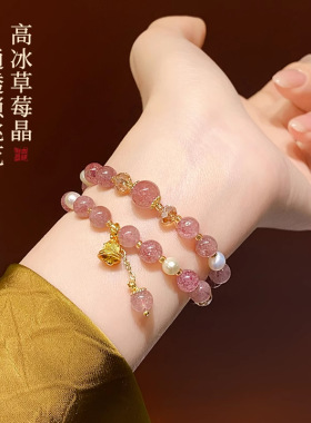 双层叠戴天然珍珠粉晶闺蜜手链女2025年新款铃铛串珠转运水晶手串