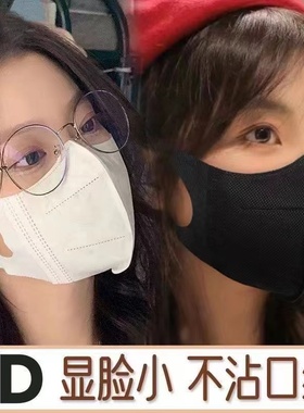 口罩3d立体女高颜值一次性三层防护黑白色防晒男潮款夏季薄款透气