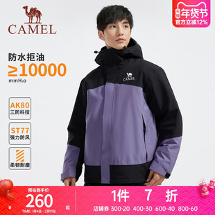 骆驼男装AK80硬壳防水棉服棉袄冬季男外套2024新款加厚户外登山服