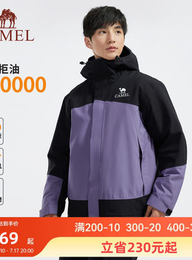 骆驼男装AK80硬壳防水棉服棉袄冬季男外套2026新款加厚户外登山服