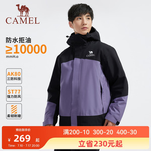 骆驼男装AK80硬壳防水棉服棉袄冬季男外套2026新款加厚户外登山服