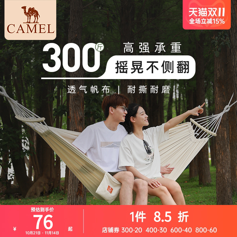 吊床防侧翻露营秋千加厚寝室双人