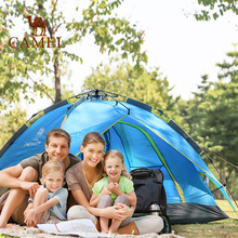 119元包邮  骆驼 全自动户外帐篷 210*150*110cm