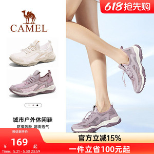 骆驼户外鞋女士妈妈鞋轻便网面透气镂空凉鞋运动休闲透气网鞋男士