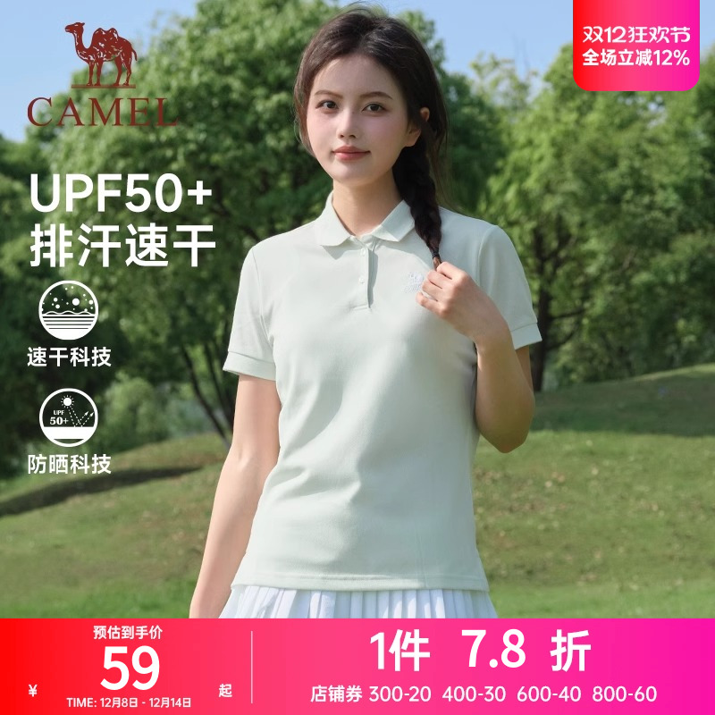 骆驼运动polo衫女夏透气速干短袖