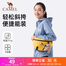 骆驼户外多功能运动腰包男女款大容量健身斜挎胸包跑步手机袋小包