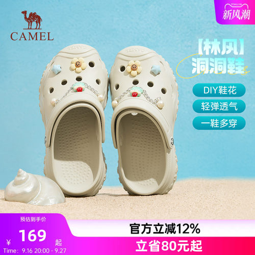 骆驼女鞋2026夏季新款增高厚底透气包头户外溯溪鞋沙滩鞋女洞洞鞋