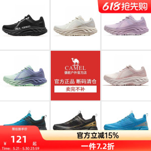 户外鞋骆驼徒步运动鞋男跑鞋