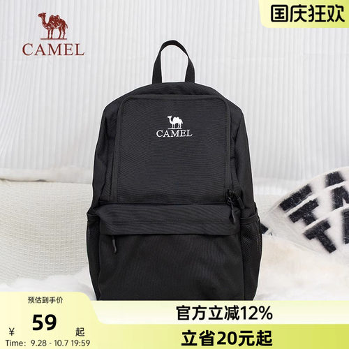 骆驼户外双肩背包书包男