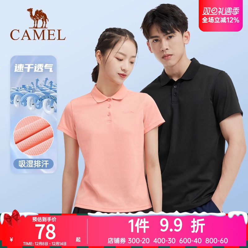 CAMELUS速干衣运动pol衫男士夏季