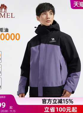 骆驼男装AK80硬壳防水棉服棉袄冬季男外套2026新款加厚户外登山服