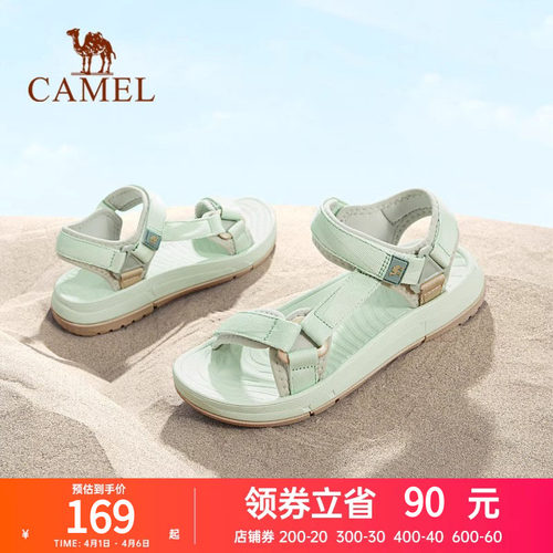 骆驼户外凉鞋女士夏季新款透气男轻便防滑速干涉水徒步运动沙滩鞋