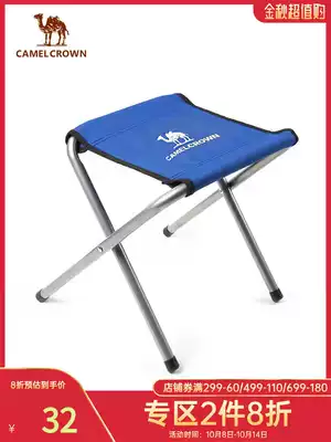 Outdoor folding chair portable camping beach fishing trip Mazar sketching chair stalls folding stool