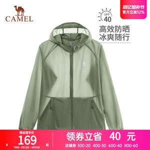 骆驼男款防晒衣2023年夏季新款轻薄透气冰丝防紫外线防服外套女