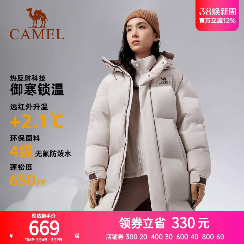 骆驼女装三防羽绒服中长款2023冬季新款保暖鸭绒加厚连帽羽绒外套
